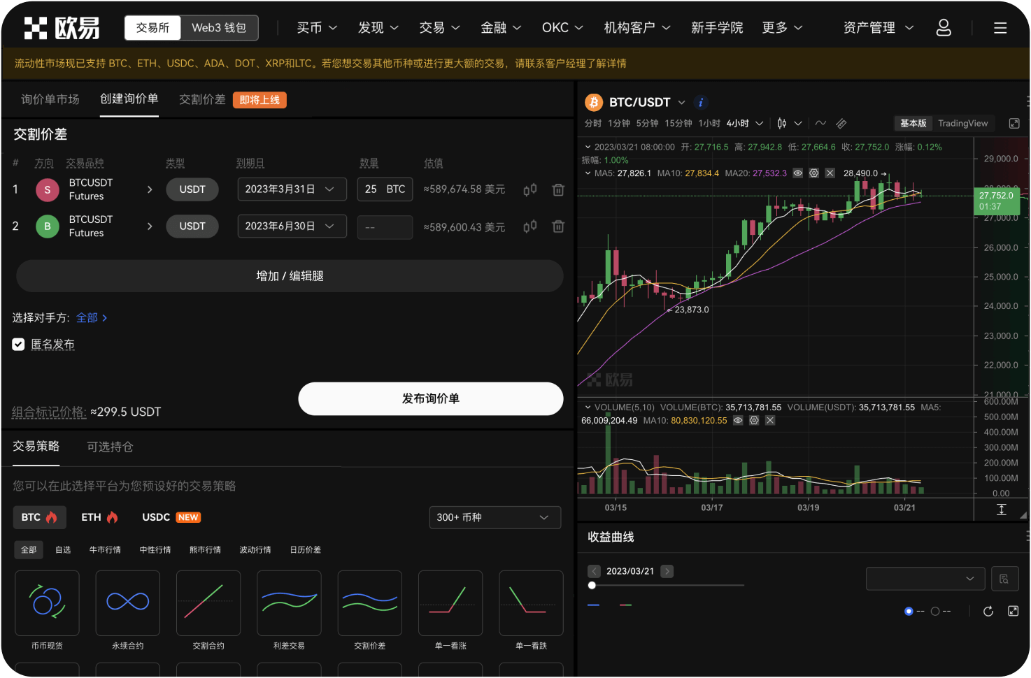 ZB.com的行情数据准确吗